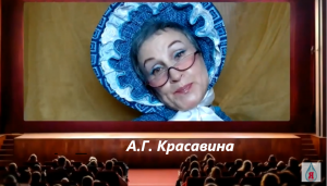 "Женитьба Бальзаминова"