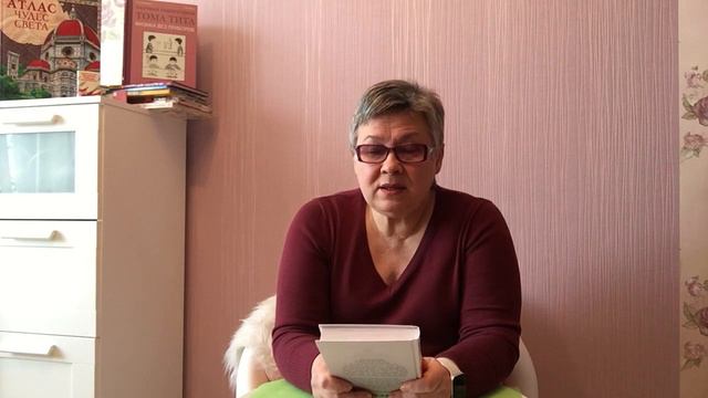 Книга английской писательницы Аннабель Питчер «Моя сестра живет на каминной полке»
