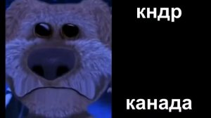 отношение между странами 2:грустные лица бена расширенная версия.
