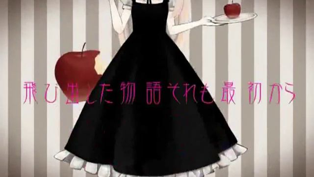 Doku Ringo to Cinderella | VOCALOID (Cover) 【先】