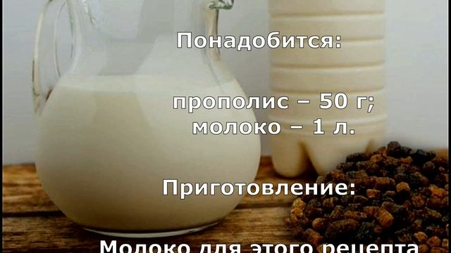 Универсальное и очень простое средство от множества заболеваний смотреть онлайн