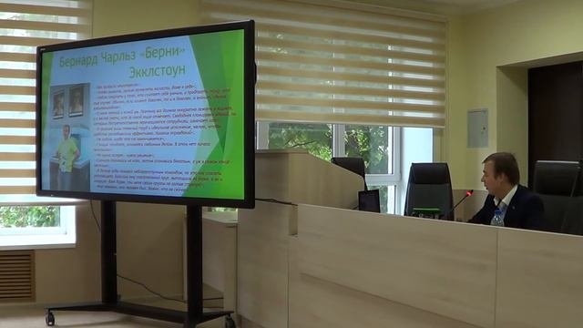 02 История развития предпринимательства и концепции бизнеса