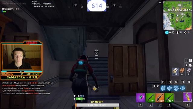 СТРИМ В 2K19 ГОДУ | СТРИМ FORTNITE В СОЛО! смотреть онлайн