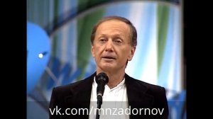 М. Задорнов "Цирковой медведь, кенгуру и англичанка"