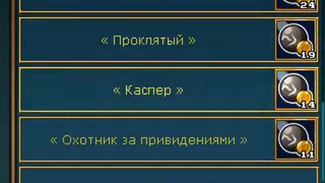 Nanomice #11 Покупаем титулы. Точнее титул( смотреть онлайн