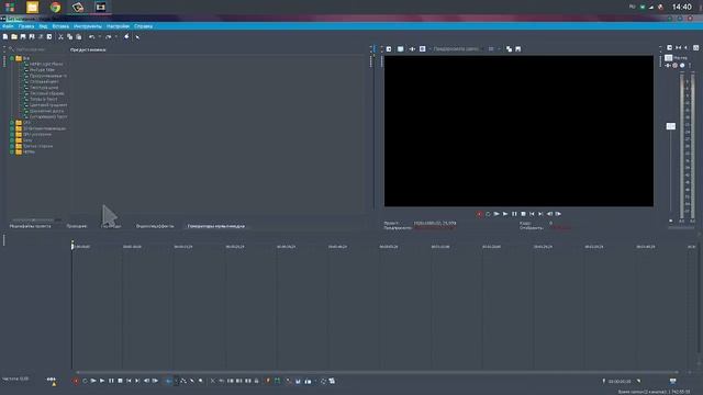 (＾▽＾) Смена цвета интерфейса Sony Vegas Pro 13 (＾▽＾)