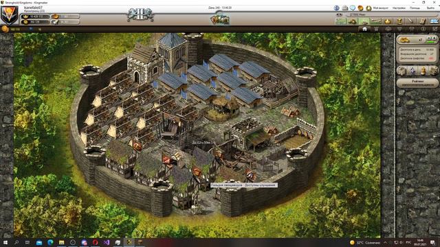 Трачу 76 флагов stronghold kingdoms 248 день смотреть онлайн