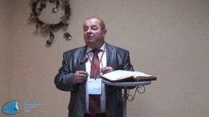 Сергей Цвор - Партнерство в служении