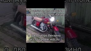 Ностальгия