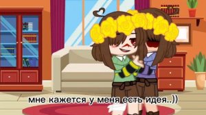 Killing butterflies🔪 #андертейл (Charisk)