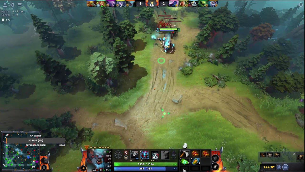 СТРЫМ!!! DOTA 2 смотреть онлайн