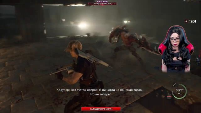 RESIDENT EVIL 4 REMAKE Прохождение на Русском и Обзор | РЕЗИДЕНТ ЭВИЛ 4 РЕМЕЙК Прохождение | RE4 #4
