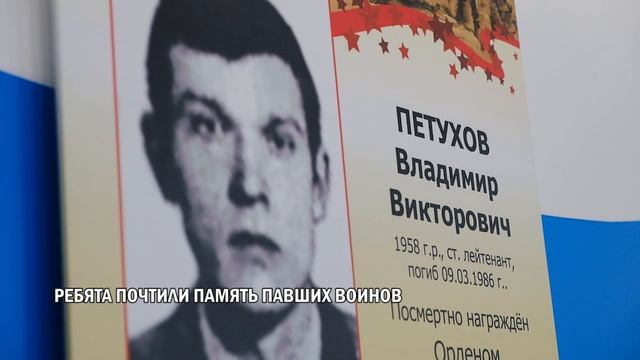 В лицее №1 им. Александра Блока состоялся митинг в честь дня вывода Советских войск из Афганистана