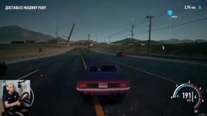 #10 Новая брошенная машина | NFS Payback | Plymouth Barracuda | Локация и угон