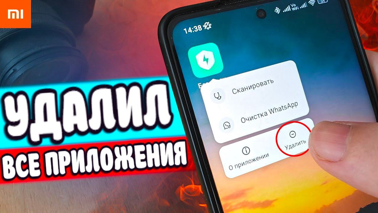 Как ОЧИСТИТЬ ПАМЯТЬ Xiaomi НИЧЕГО НУЖНОГО НЕ УДАЛЯЯ ? Удаляем Ненужные приложения MIUI смотреть онлайн