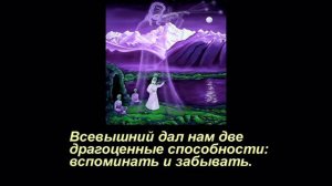 В чём секрет счастливой жизни? (лучшая краткая видео притча онлайн)