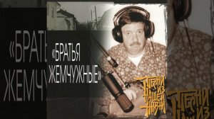 Стоял я раз на стрёме