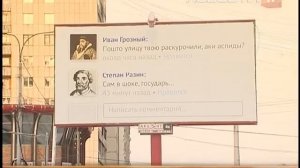 Ремонт улицы Степана Разина стал царским делом