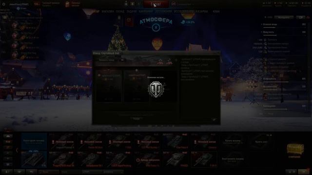 Адский Рандом смотреть онлайн