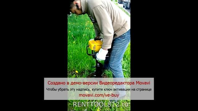 Мотобур Champion ag 252 смотреть онлайн