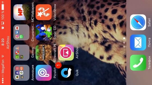 Как сделать Интро на IOS смотреть онлайн