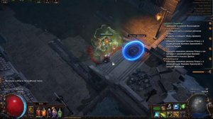 Path Of Exile, POE, Лучник