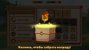 Баг на время (castle cats)