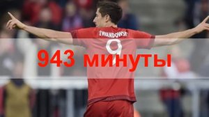 Претенденты на Золотой Мяч 2016 года
