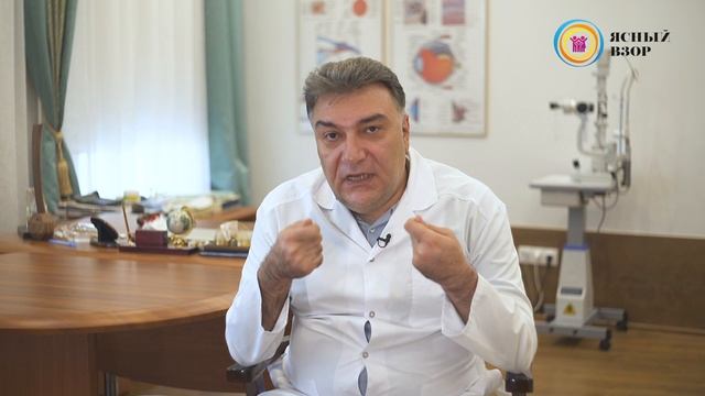 Преимущества дистанционного лечения в клинике "Ясный взор"