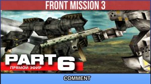 Front Mission 3  ▷ PART 6|▷ #frontmission