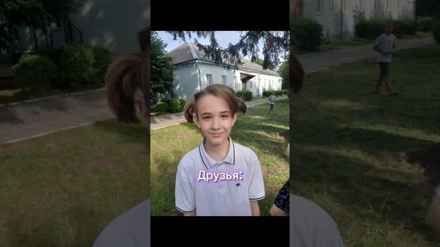 [ Лагерь... ]