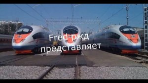 скоростной поезд ласточка мчится 150 км ч