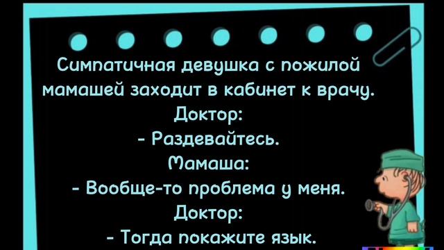 Копилка анекдотов.Сборник анекдотов.Шоу анекдотов. смотреть онлайн
