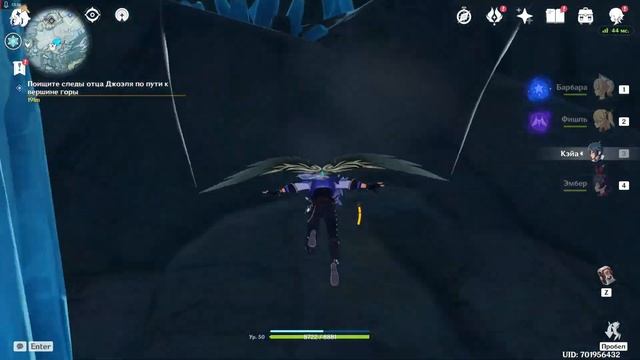 Genshin Impact │ Заблудший в снегах смотреть онлайн