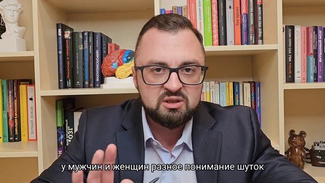 Про женскую обидчивость или почему над женщинами нельзя шутить #психология