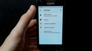 Как установить Android 10 на Samsung Galaxy S2 i9100