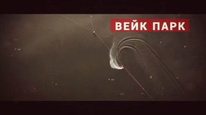 База отдыха «Подснежники». г. Смоленск.