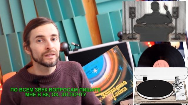 Какой проигрыватель винила купить