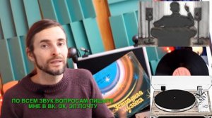 Какой проигрыватель винила купить