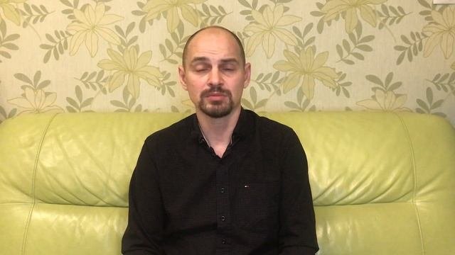 #006. Транзактный анализ / институт Семьи