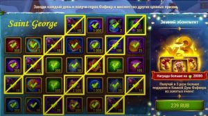 Хроники Хаоса Праздничный Календарь на все дни / Hero wars Holiday Calendar rewards for all days