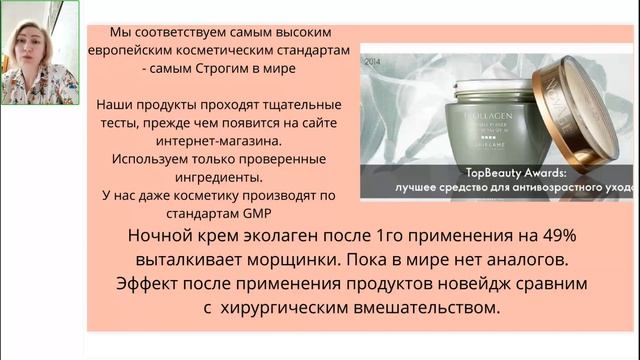 Факты гордости компании Орифлэйм