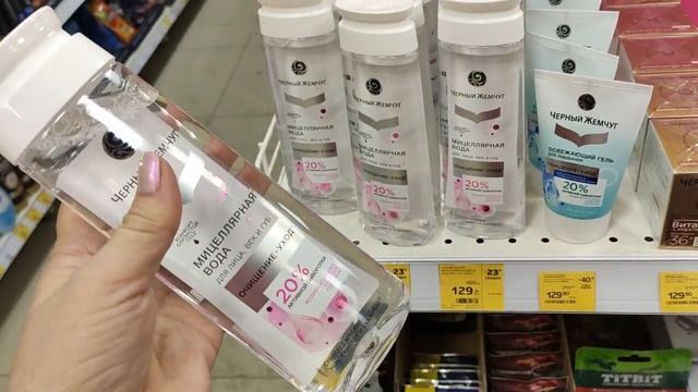 МАГАЗИН МАГНИТ КОСМЕТИК. ВСЕ САМОЕ НУЖНОЕ И ИНТЕРЕСНОЕ. СКИДКИ 35% - 40% смотреть онлайн