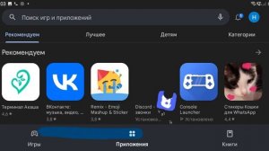 даже в плей маркет не могу зайти в огаё :(