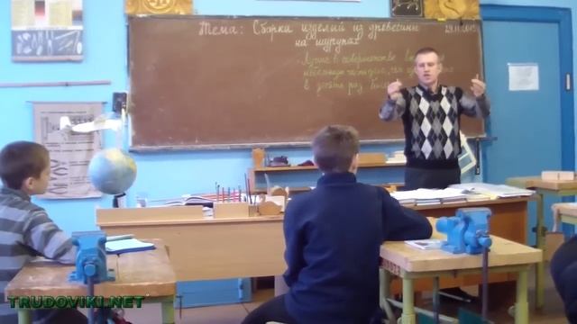 Фрагменты урока по ТЕХНОЛОГИИ - Соединение на шурупах.