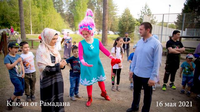 Ключи от Рамадана смотреть онлайн