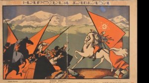 Белая Армия, черный барон (White Army, Black Baron)