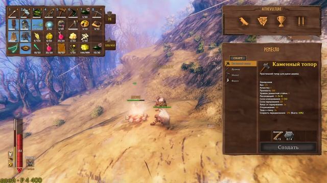 Valheim - кооператив. Часть 15 из 18. смотреть онлайн