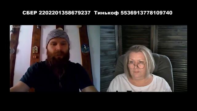 О русском сегменте чатрулетки