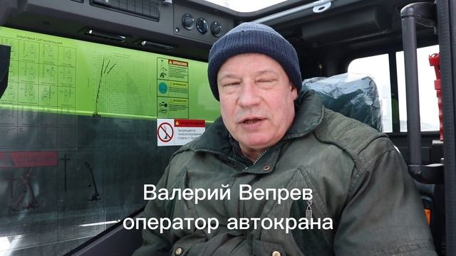 Автокран Zoomlion приступил к работе смотреть онлайн